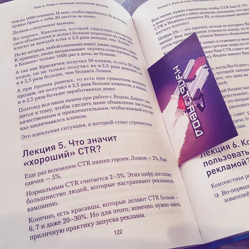 Современные книги в Данилове пишут для детей Современные книги в Данилове пишут для детей