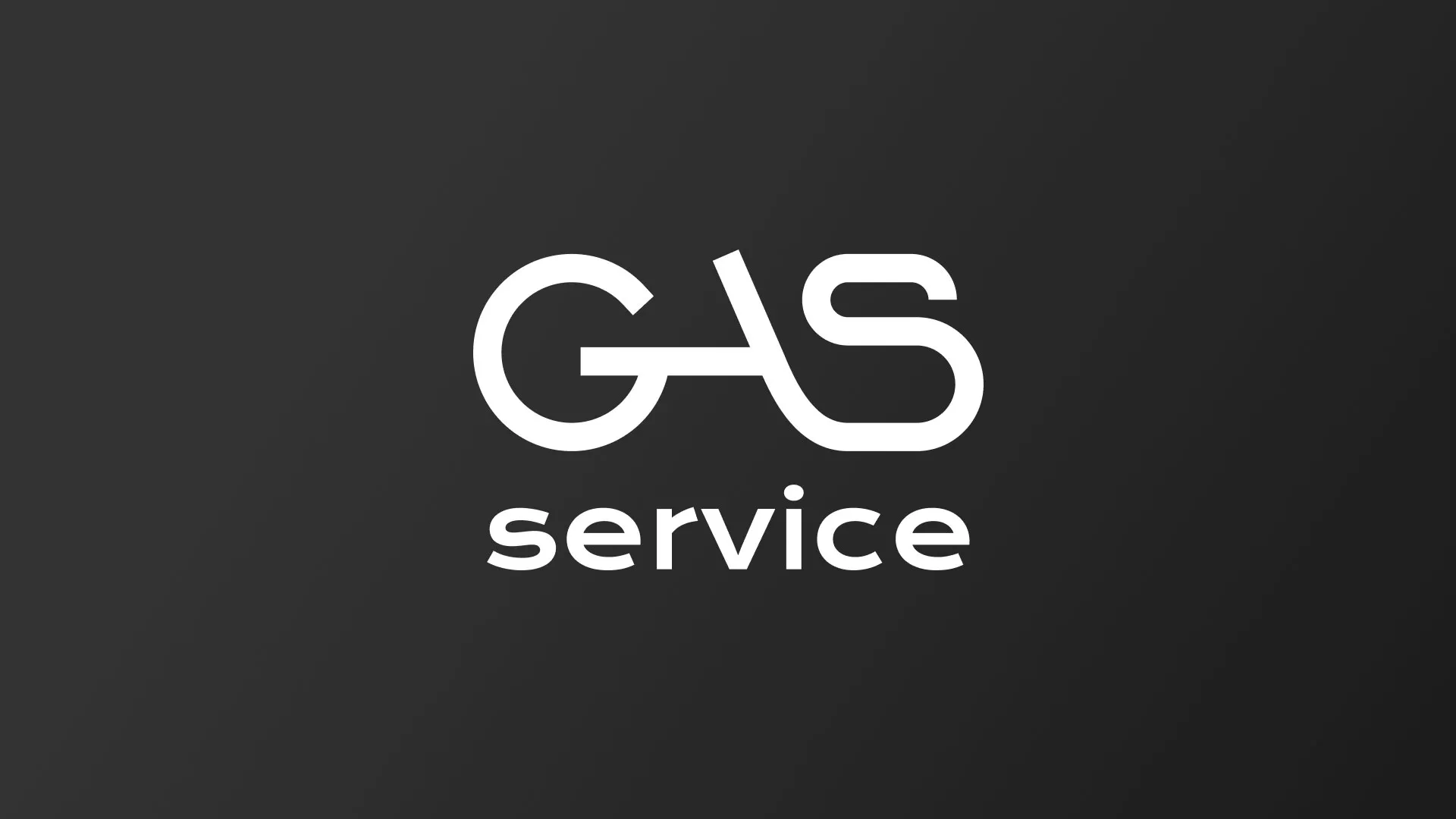 Разработка логотипа компании «Сервис газ» в Данилове