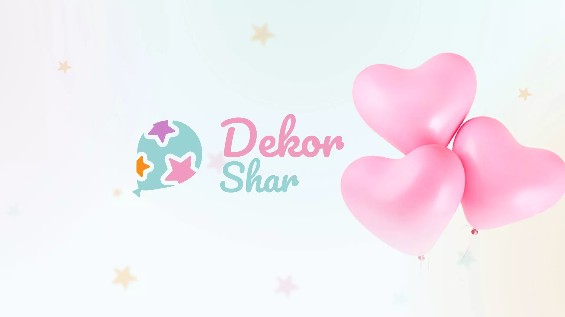 Разработка сайта в Данилове для компании «ДекорШар»