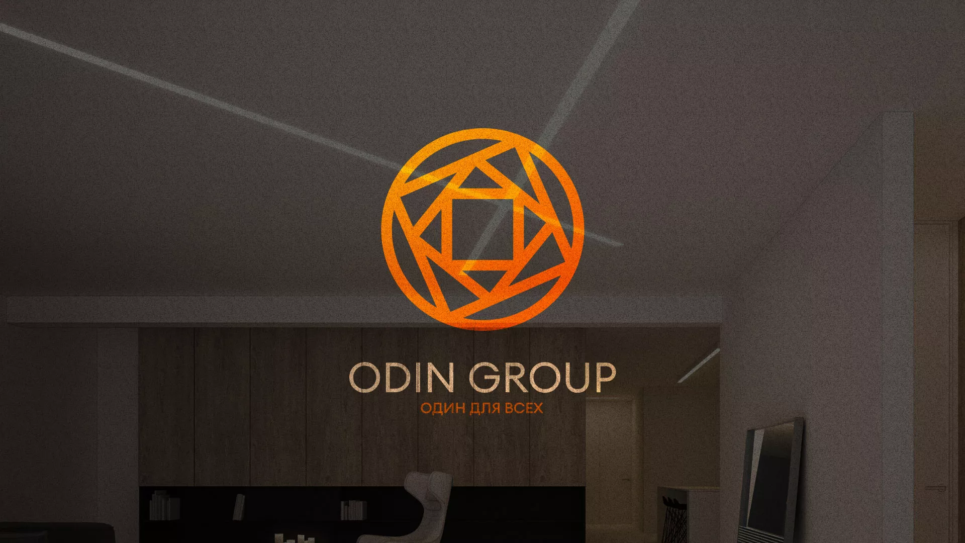 Разработка сайта в Данилове для компании «ODIN GROUP» по установке натяжных потолков