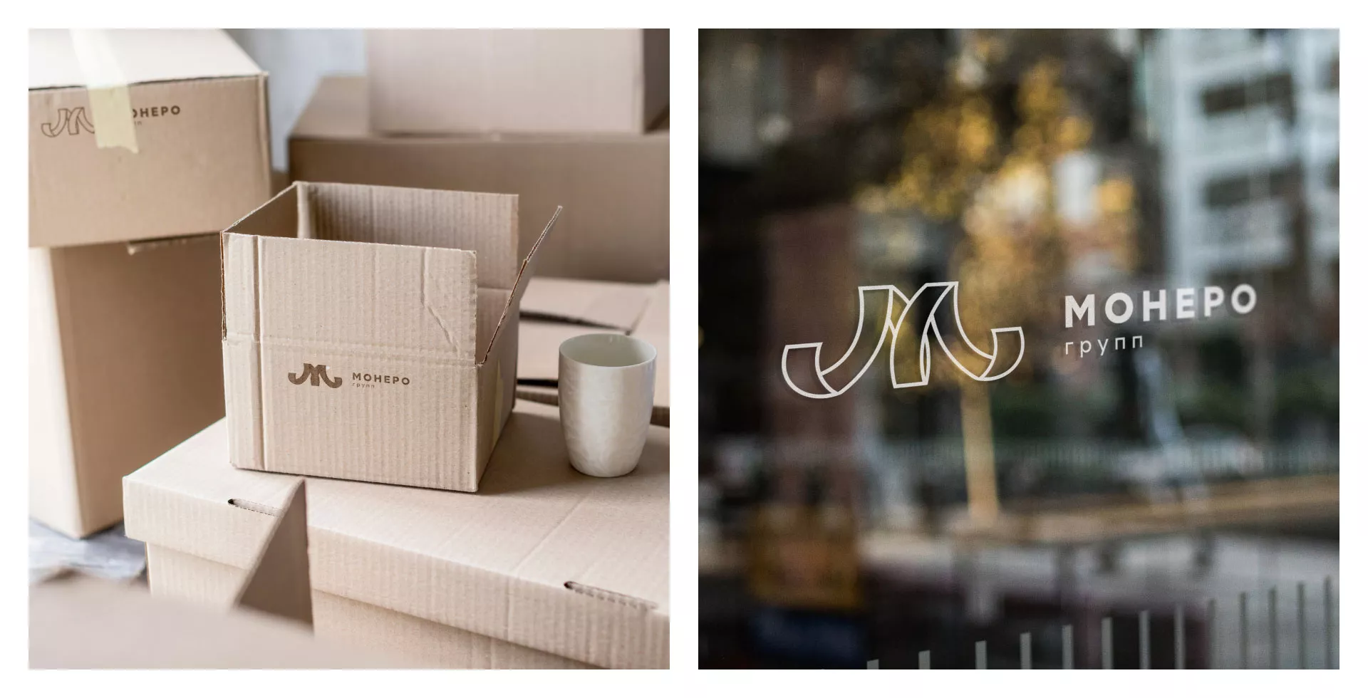 Разработка логотипа для компании «Монеро групп» в Данилове