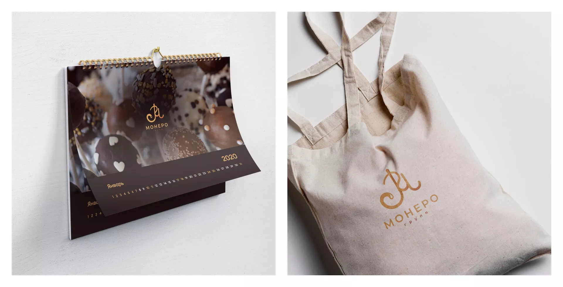 Создание логотипа кондитерской в Данилове