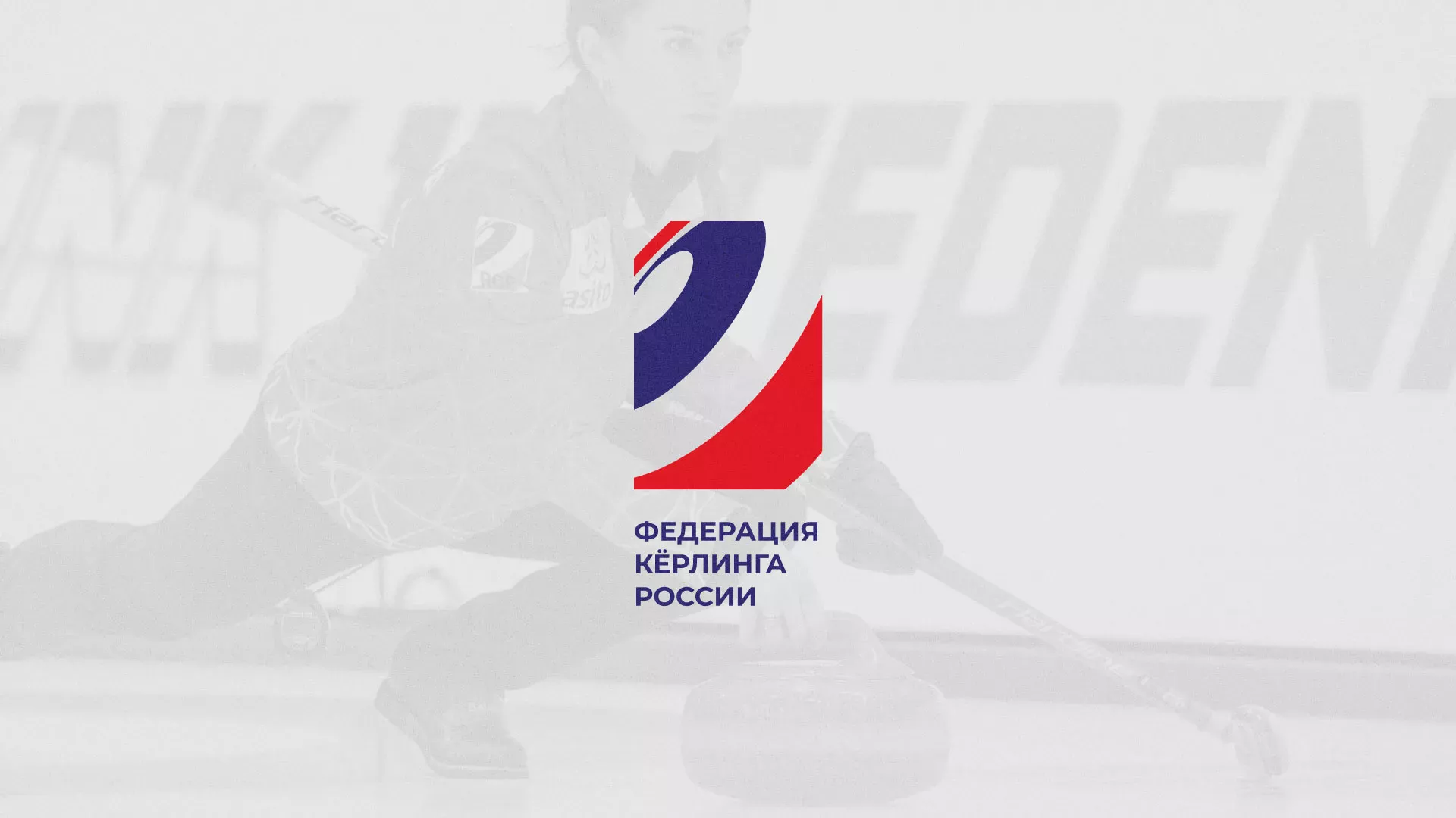 История о том, как мы делали в Данилове модуль онлайн-записи для ФКР