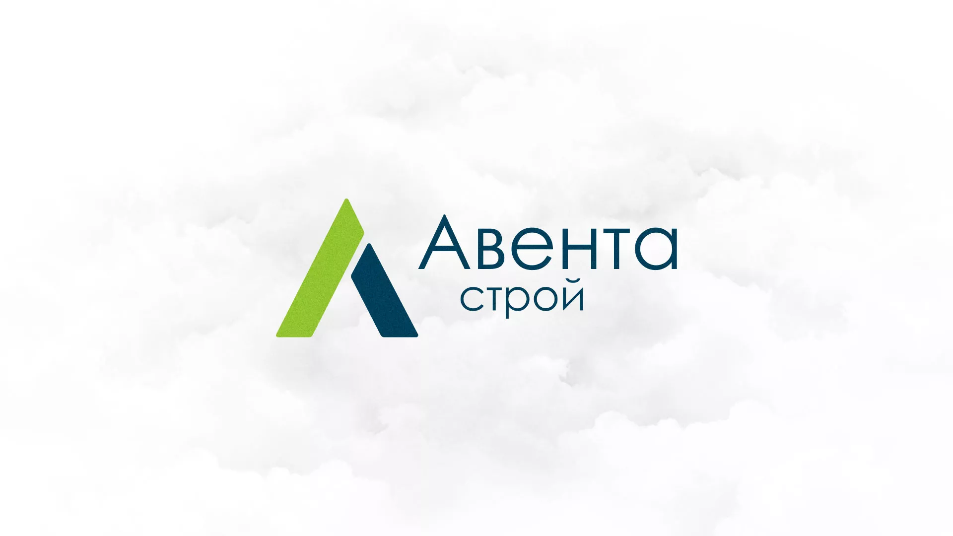 Редизайн сайта компании «Авента Строй» в Данилове