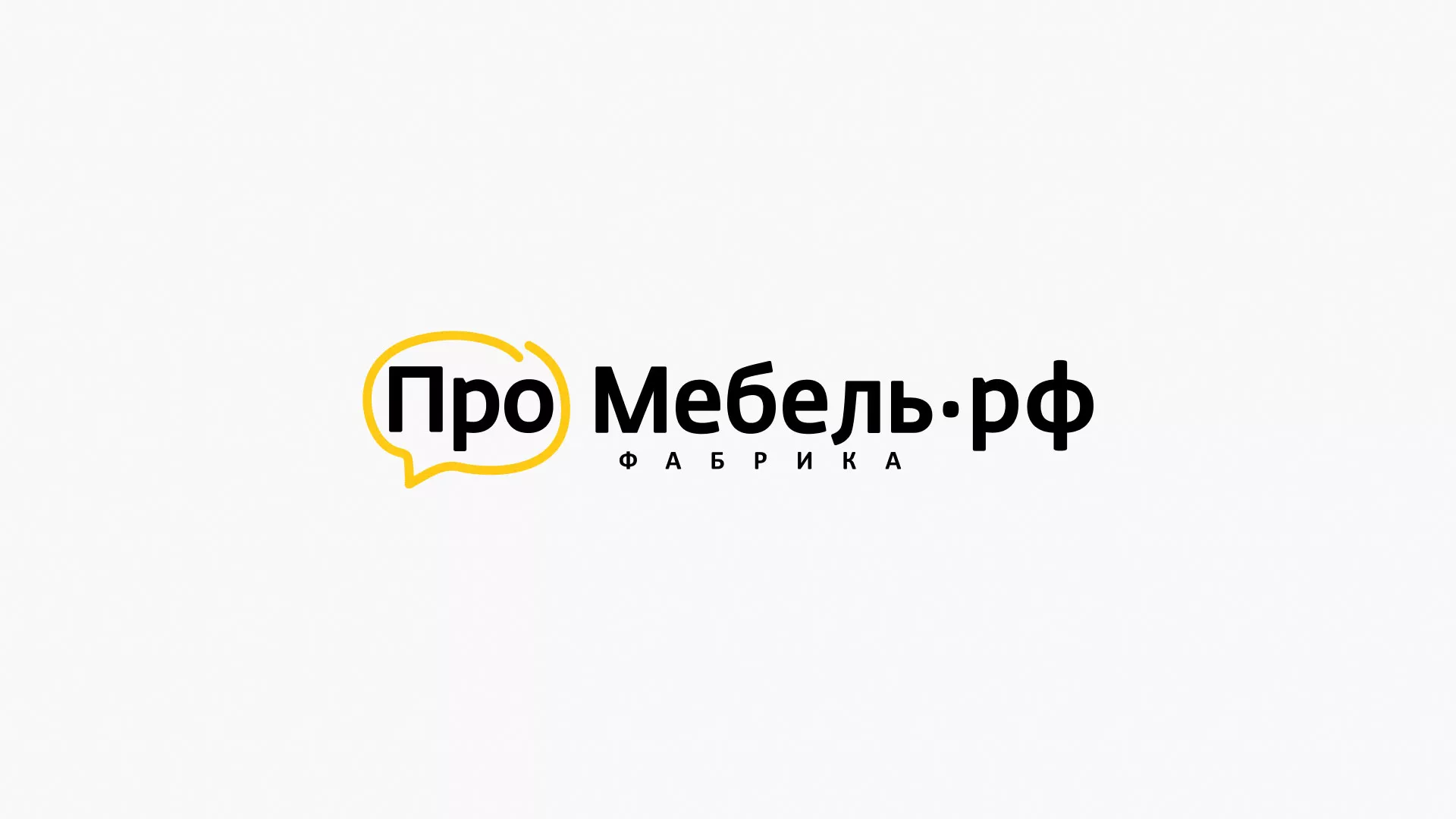 Разработка сайта для производства мебели «Про мебель» в Данилове