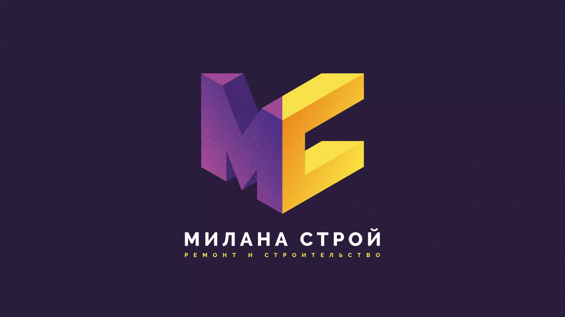 Разработка сайта строительной компании «Милана-Строй» в Данилове