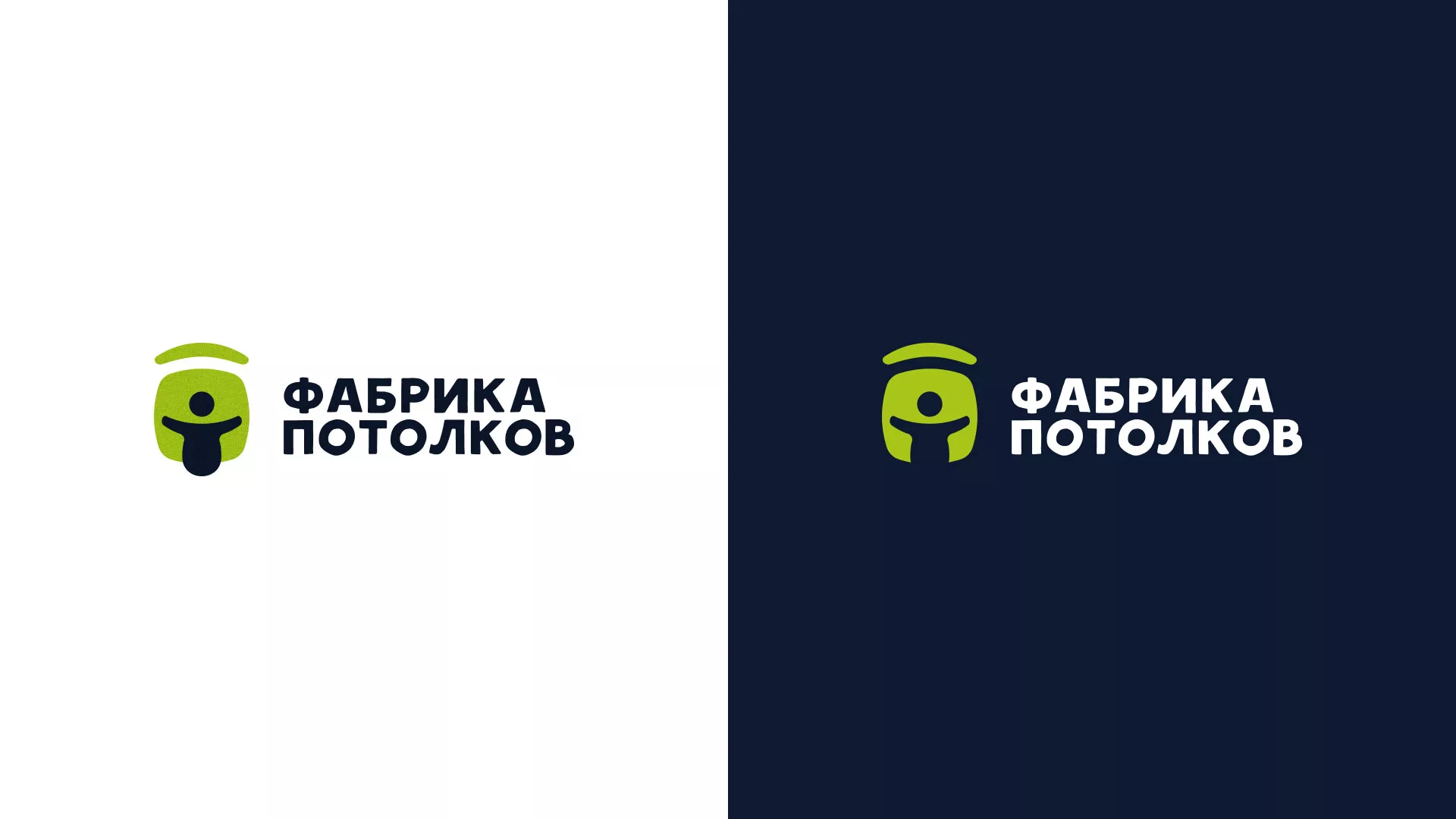 Разработка логотипа для производства натяжных потолков в Данилове