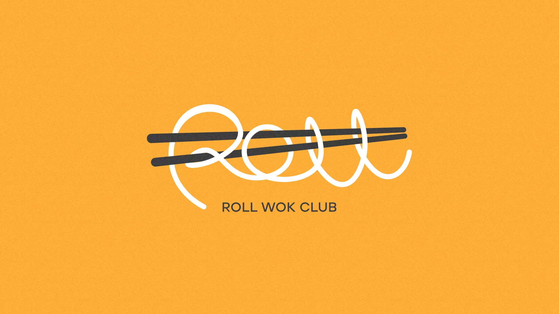 Создание дизайна упаковки в Данилове для суши-бара «Roll Wok Club» Создание дизайна упаковки в Данилове для суши-бара «Roll Wok Club»